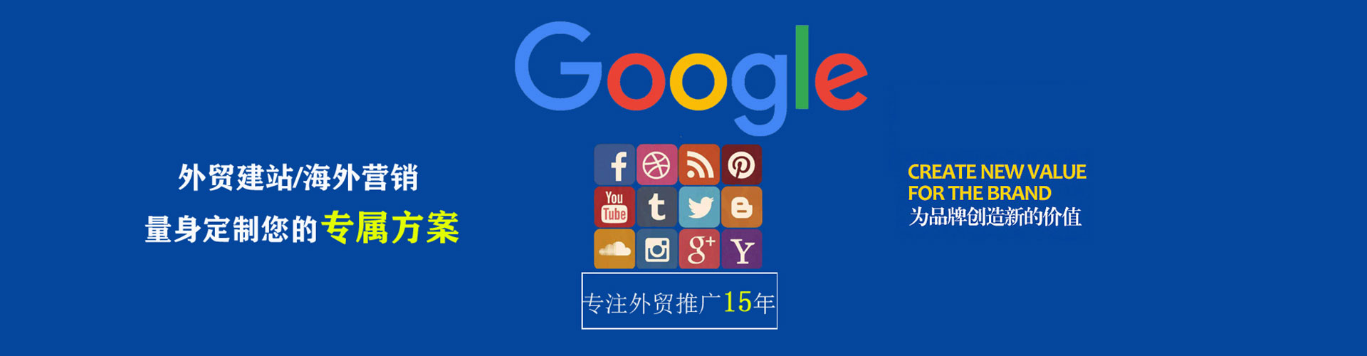 肇州信息流广告