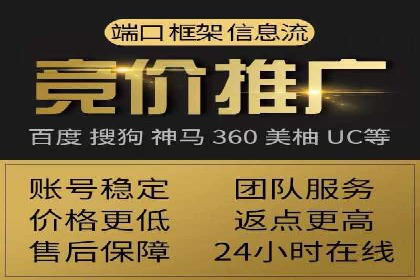 百度竞价包年服务：助力企业实现业绩突破
